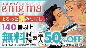 最新刊 ラフラブ はやりやまい 無料まんが 試し読みが豊富 Ebookjapan まんが 漫画 電子書籍をお得に買うなら 無料で読むならebookjapan