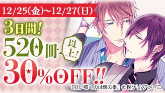最新刊 ラフラブ はやりやまい 無料まんが 試し読みが豊富 Ebookjapan まんが 漫画 電子書籍をお得に買うなら 無料で読むならebookjapan