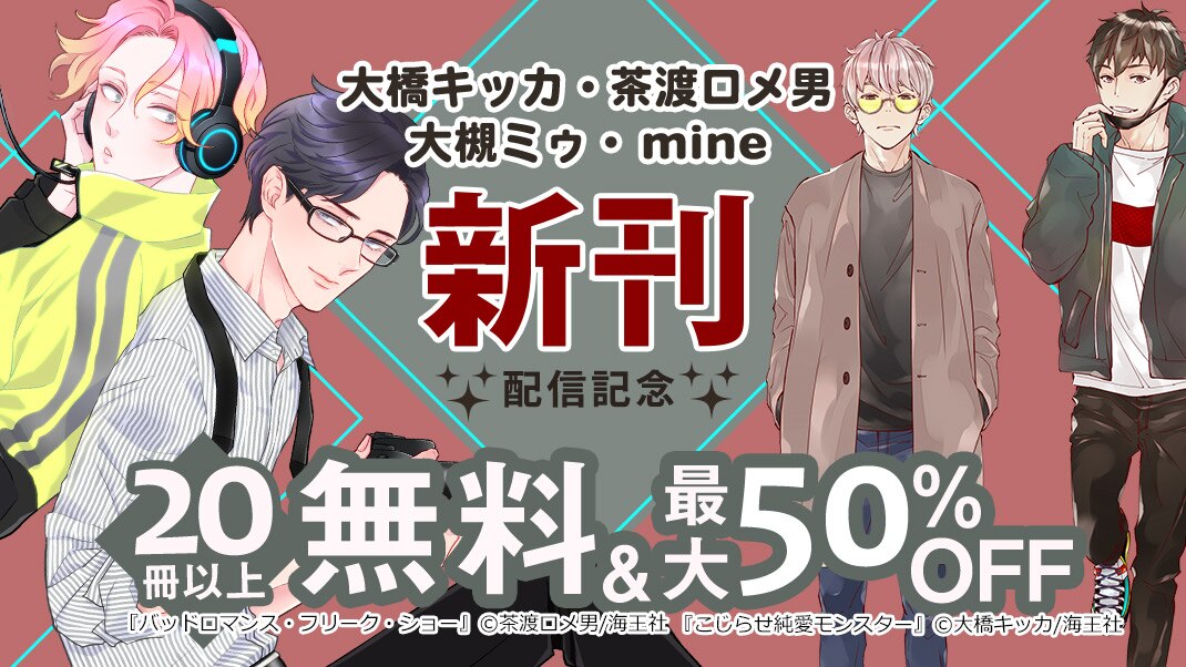 最も欲しかった 黒田 崇矢 Bl 47 黒田 崇矢 Bl 最も欲しかった 黒田 崇矢 Bl 47 黒田 崇矢 Bl
