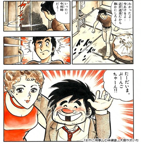 ヒット作無料 15 Off 伝説のまんが家生誕フェア３月編 まんが 漫画 電子書籍ならebookjapan 無料本多数