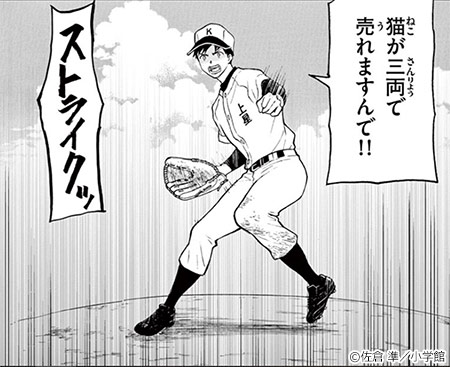 モテない俺のヒーロー 集めました チョコがいらない男たち まんが 漫画 電子書籍ならebookjapan 無料本多数