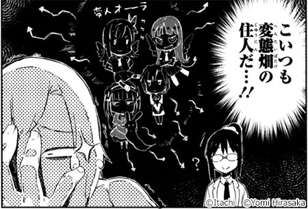 モテない俺のヒーロー 集めました チョコがいらない男たち まんが 漫画 電子書籍ならebookjapan 無料本多数