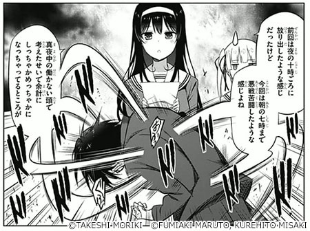 モテない俺のヒーロー 集めました チョコがいらない男たち まんが 漫画 電子書籍ならebookjapan 無料本多数