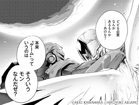 モテない俺のヒーロー 集めました チョコがいらない男たち まんが 漫画 電子書籍ならebookjapan 無料本多数