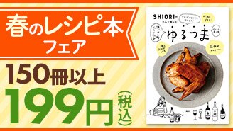 最新刊 パラダイス ロスト 柳広司 無料まんが 試し読みが豊富 Ebookjapan まんが 漫画 電子書籍をお得に買うなら 無料で読むならebookjapan