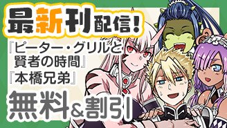 さよならピーターパン 1巻 漫画 坂野杏梨 原案 サンライズ 無料まんが 試し読みが豊富 Ebookjapan まんが 漫画 電子書籍をお得に買うなら 無料で読むならebookjapan