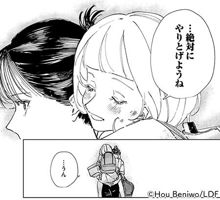 コマ