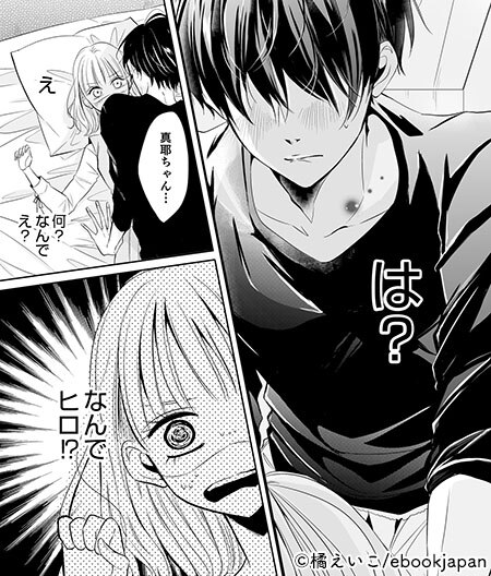 コマ