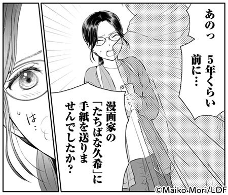 コマ