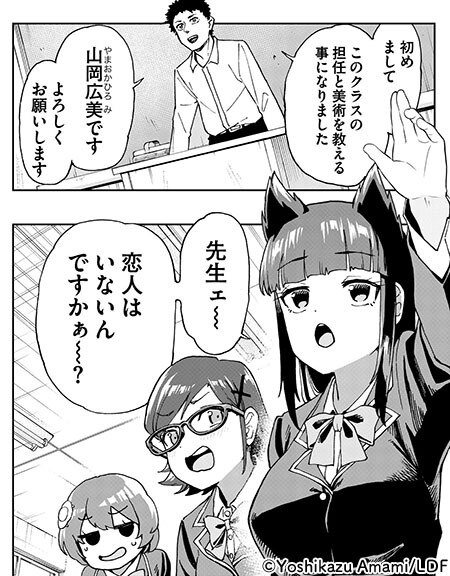 コマ
