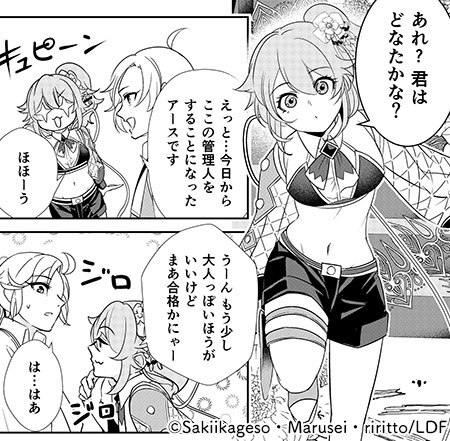 コマ