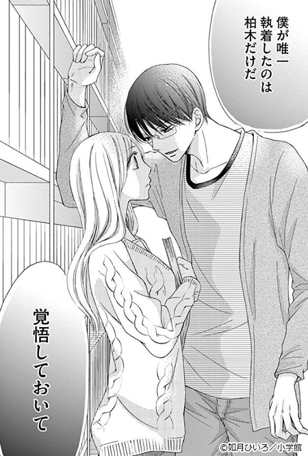 同居の始まりは恋の始まり説 まんが 漫画 電子書籍ならebookjapan 無料本多数 同居の始まりは恋の始まり説 まんが 漫画 電子書籍ならebookjapan 無料本多数