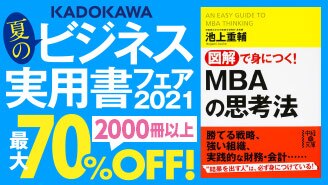 最終巻 おいしいベランダ 午前10時はあなたとブランチ 著者 竹岡葉月 イラスト おかざきおか 無料まんが 試し読みが豊富 Ebookjapan まんが 漫画 電子書籍をお得に買うなら 無料で読むならebookjapan