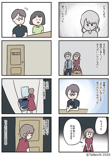 思わず共感 夫婦関係 子育てあるある特集 まんが 漫画 電子書籍ならebookjapan 無料本多数