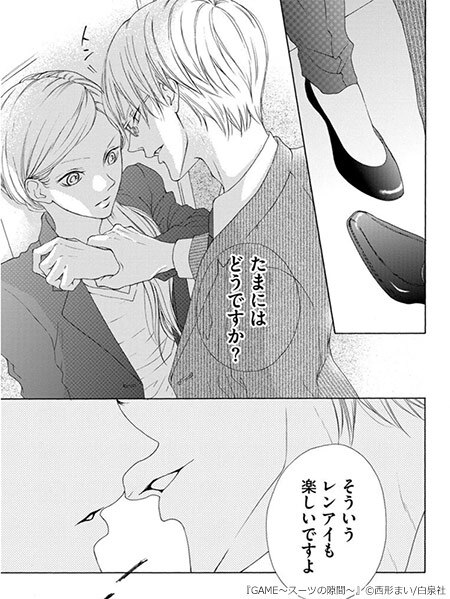 とろけるオフィスラブ特集 まんが 漫画 電子書籍ならebookjapan 無料本多数 とろけるオフィスラブ特集 まんが 漫画 電子書籍ならebookjapan 無料本多数
