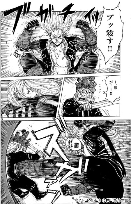 強くてカッコいいヒロイン特集 まんが 漫画 電子書籍ならebookjapan 無料本多数