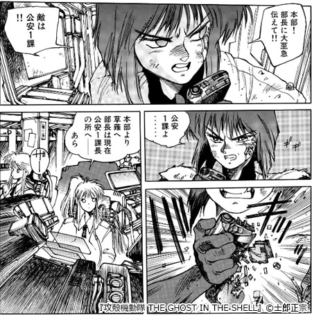 強くてカッコいいヒロイン特集 まんが 漫画 電子書籍ならebookjapan 無料本多数