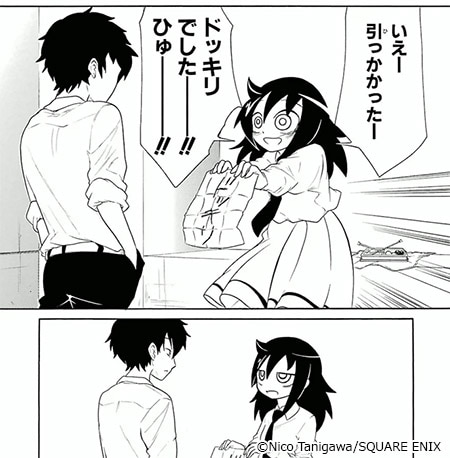 祝 わたモテ 10周年 まんが 漫画 電子書籍ならebookjapan 無料本多数