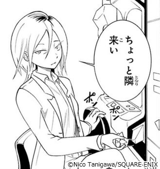 祝 わたモテ 10周年 まんが 漫画 電子書籍ならebookjapan 無料本多数