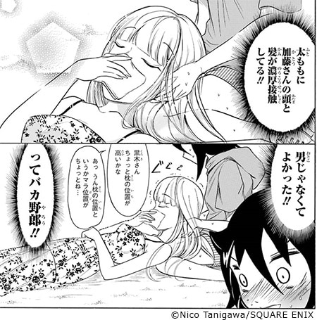 祝 わたモテ 10周年 まんが 漫画 電子書籍ならebookjapan 無料本多数