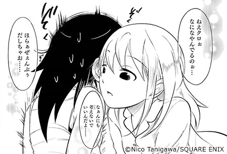 祝 わたモテ 10周年 まんが 漫画 電子書籍ならebookjapan 無料本多数