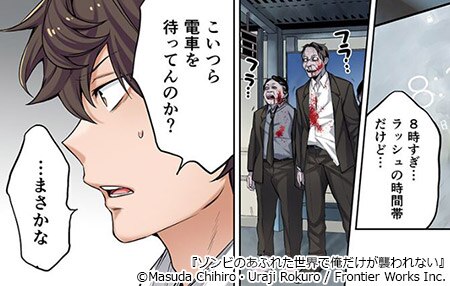 まんがで楽しむハロウィン特集 まんが 漫画 電子書籍ならebookjapan 無料本多数