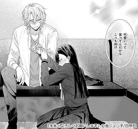 イケメンコレクション まんが 漫画 電子書籍ならebookjapan 無料本多数