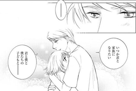 雪降る夜に 心温まる奇跡を まんが 漫画 電子書籍ならebookjapan 無料本多数