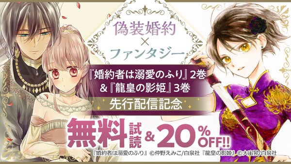 Ebookjapan 毎日更新 会員登録不要 無料 試し読みまんが 2 000タイトル 240 000ページ以上の無料まんがtop まんが 漫画 電子書籍ならebookjapan 無料 試し読みまんが 漫画 多数