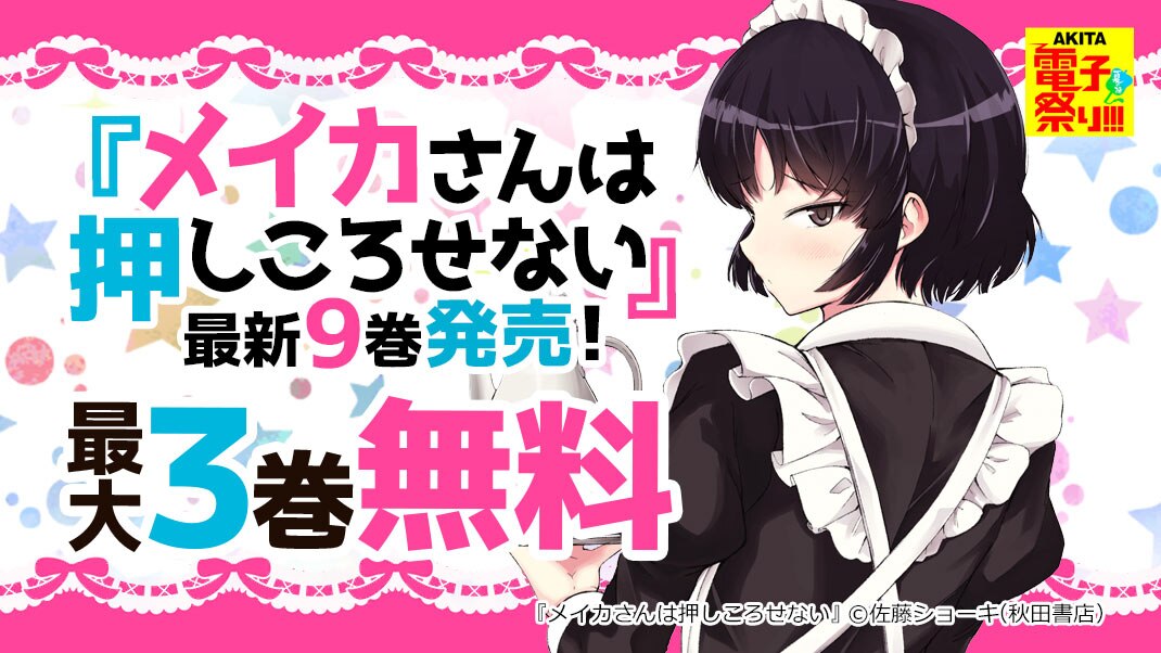 驚きの値段 夢見が丘ワンダーランド 1 2巻 少年漫画 驚きの値段 夢見が丘ワンダーランド 1 2巻 少年漫画