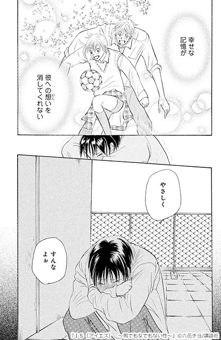 この巻 読んでみて キャンペーン まんが 漫画 電子書籍ならebookjapan 無料本多数