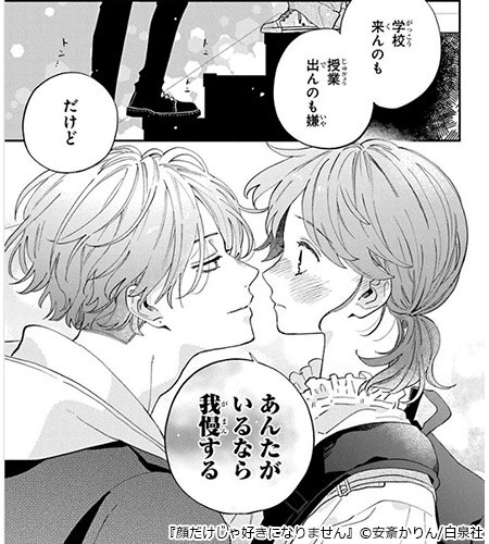 本 漫画本 少女漫画 コミック 恋愛漫画 先生ごと ＋ 100円～200円均一 キュンとしすぎてくやしい──。超塩対応の囲碁男子に、新婚