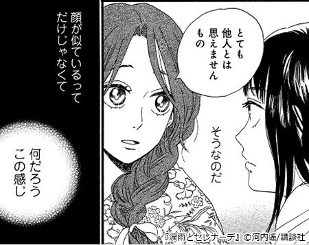 コマ