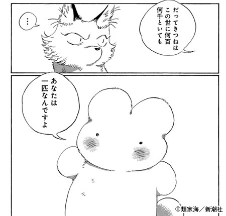 コマ