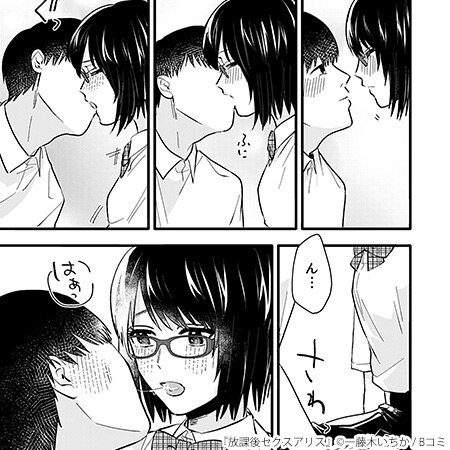 コマ
