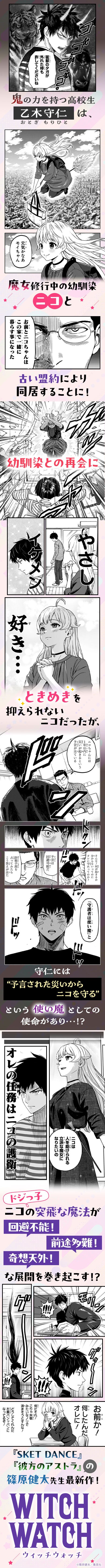 コマ