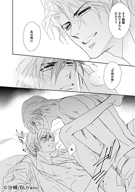 コマ 
