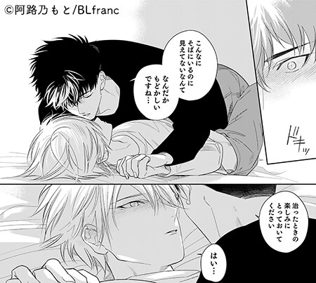 コマ 