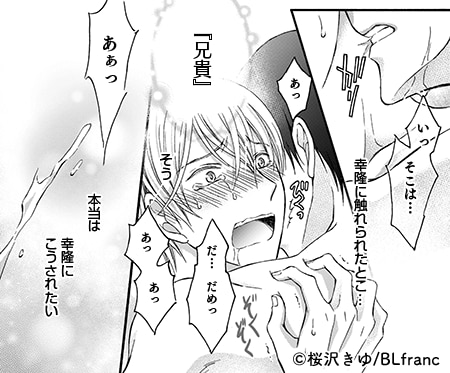 コマ 