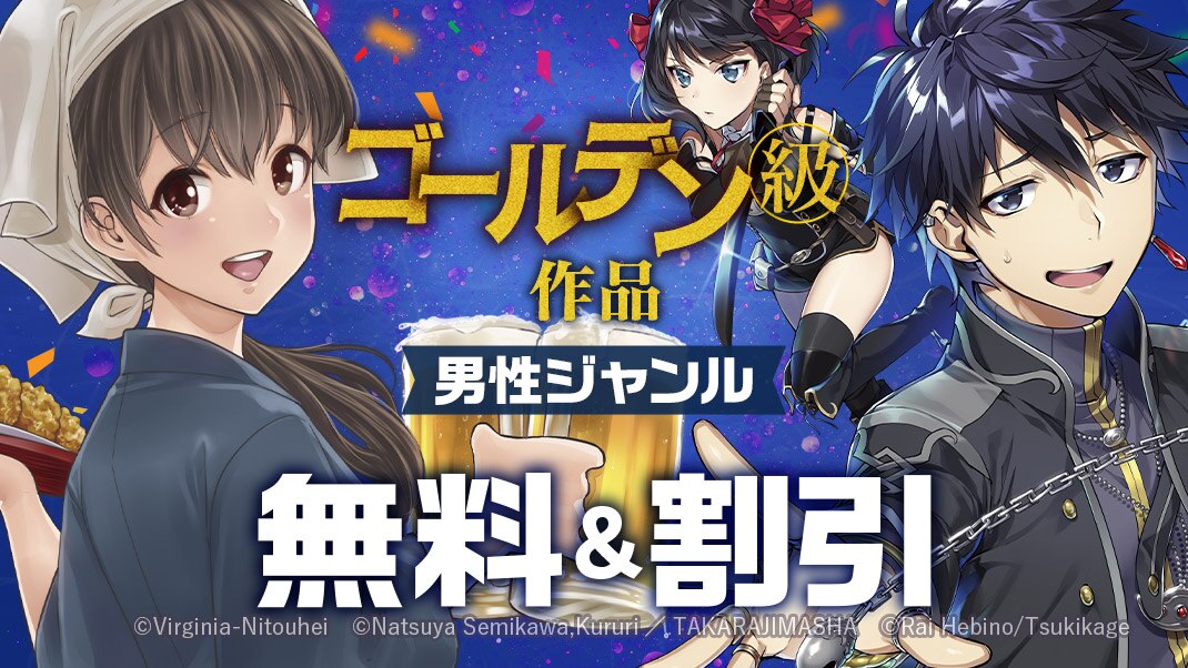 薫る花は凛と咲く 16 特典 イラストカード 新刊 少年漫画