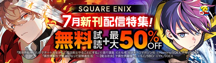【7月新刊】やり込んだ恋愛ゲームの悪役に転生 1 透明な夜に駆ける君と 1 7月新刊】やり込んだ恋愛ゲームの悪役に転生 1 透明な夜に駆ける