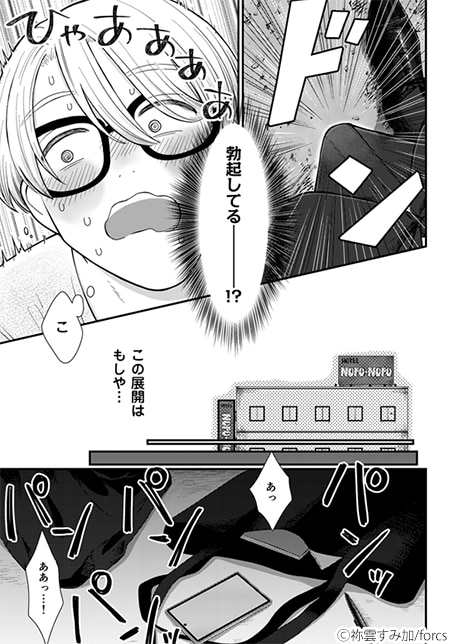 コマ 