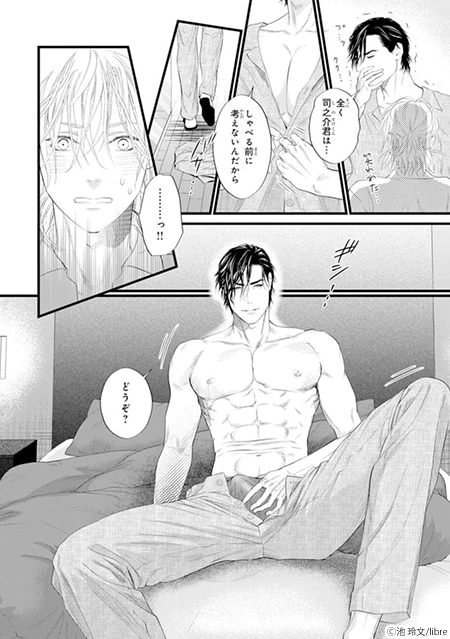 コマ 