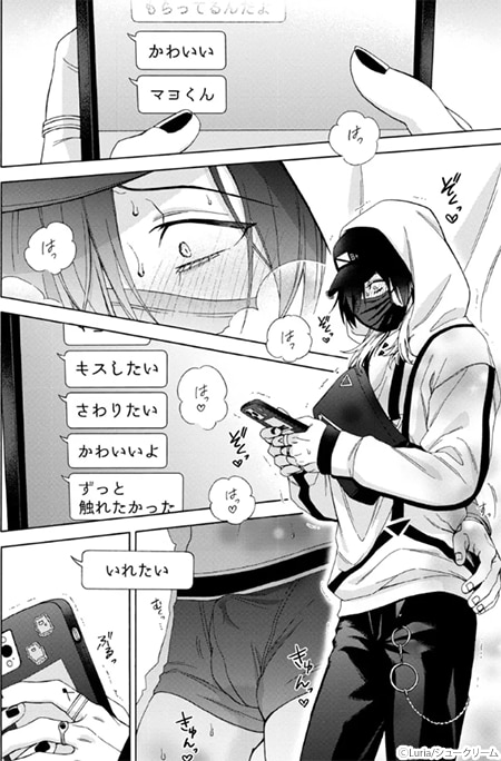コマ 