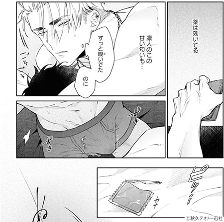 コマ 