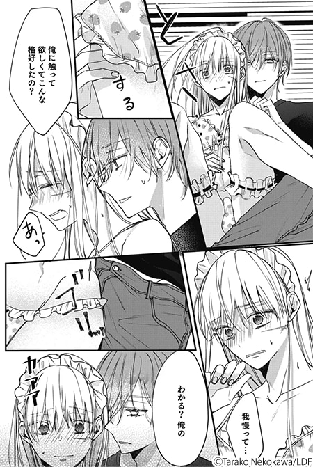 コマ 