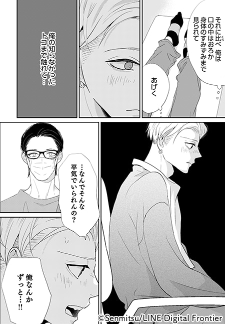 コマ 