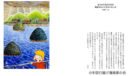 コマ