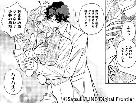 コマ 