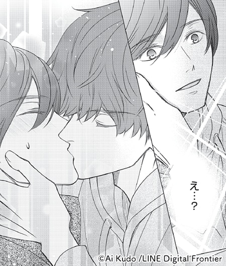 コマ 